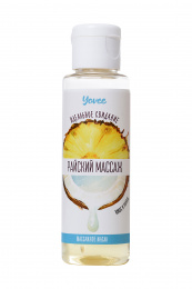 Масло для массажа Yovee «Райский массаж», с ароматом кокоса и ананаса, 50 мл