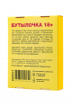 Карточная игра "Бутылочка 18+", 100карт