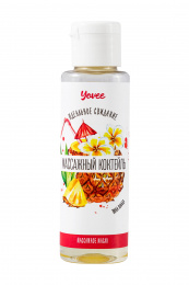 Масло для массажа Yovee «Массажный коктейль», с ароматом Пина колады, 50 мл